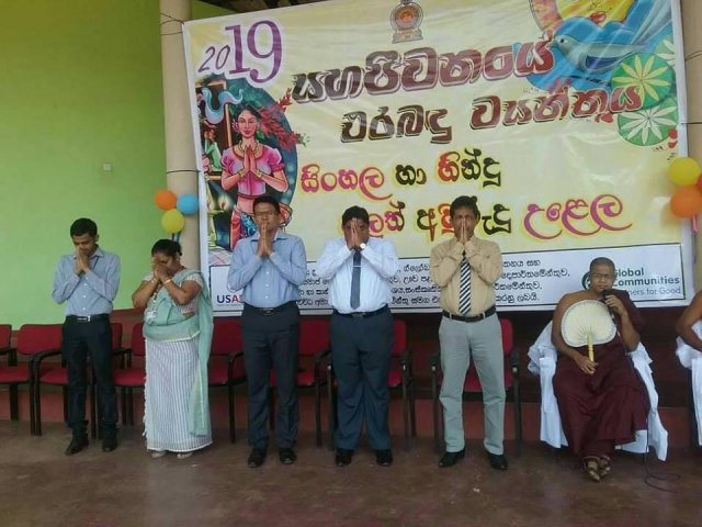 එරබදු වසන්තය 